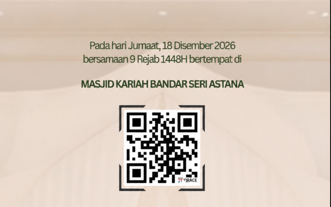 Masjid Kariah Bandar Seri Astana